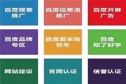 信息流广告投放实战指南