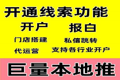 百度竞价广告代运营助力某科技公司实现精准营销